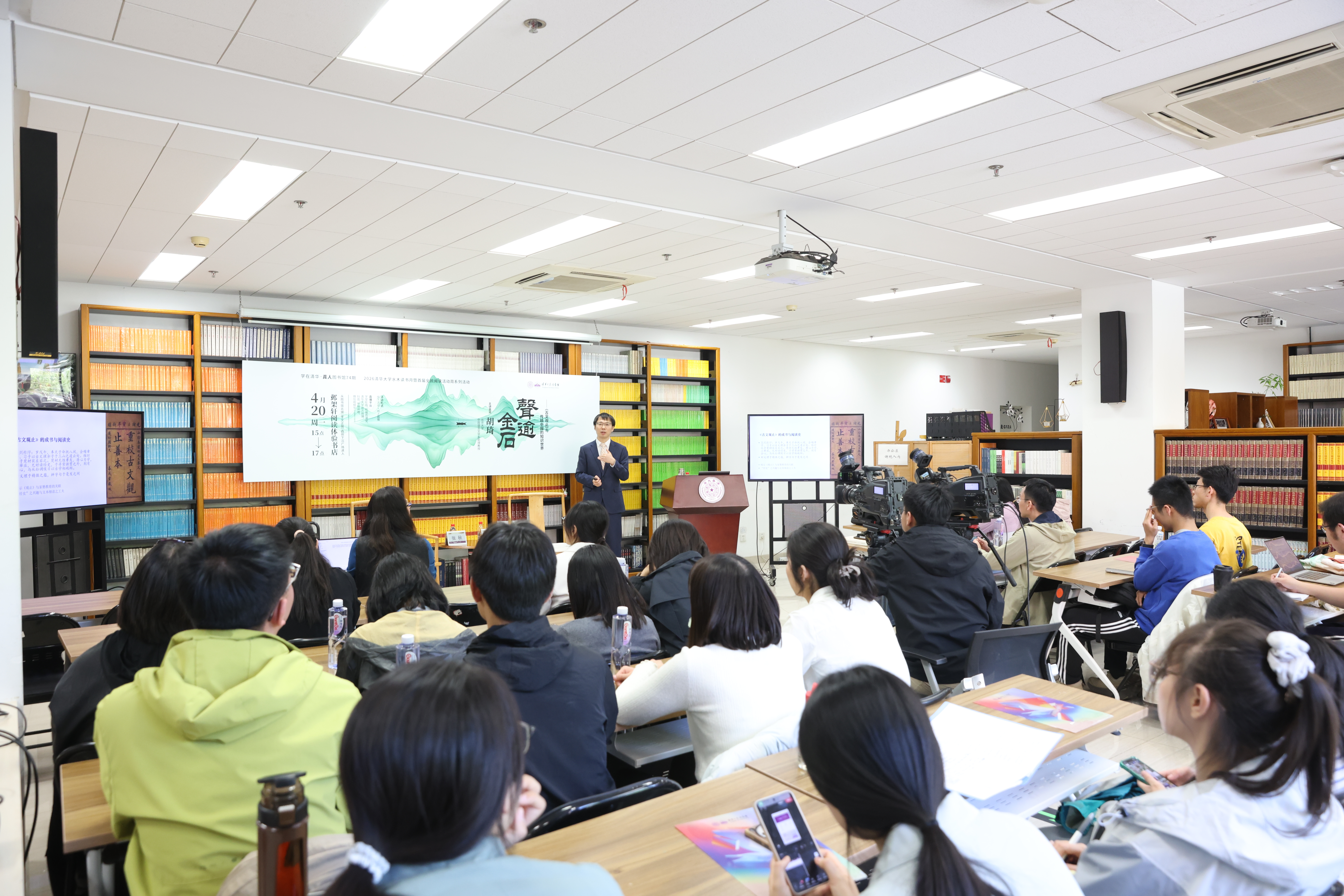 20260420-真人图书馆75期-许德刚-会场.JPG