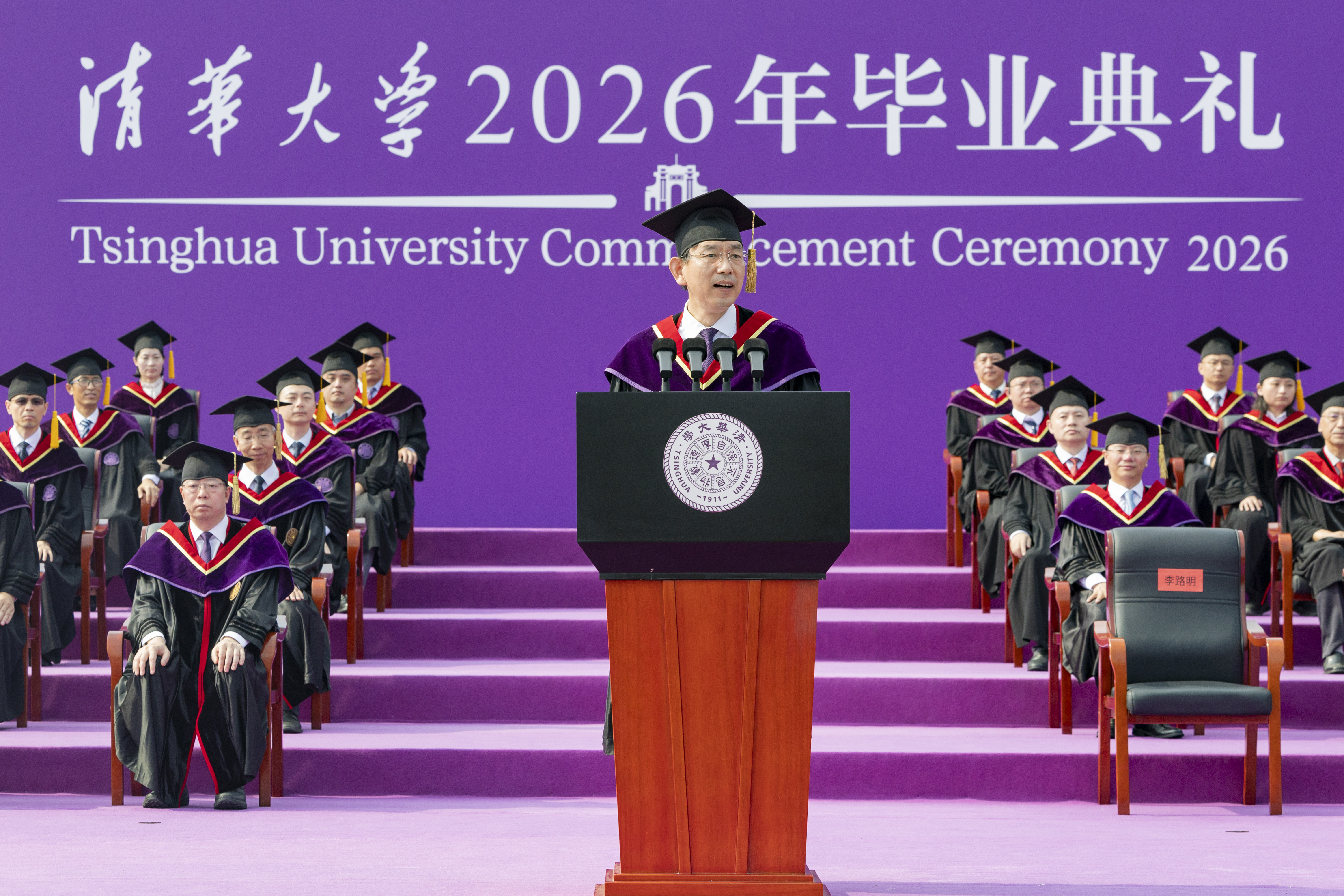 20260628-26研究生毕业典礼-李派-校长讲话选定图【校长审定】.jpg