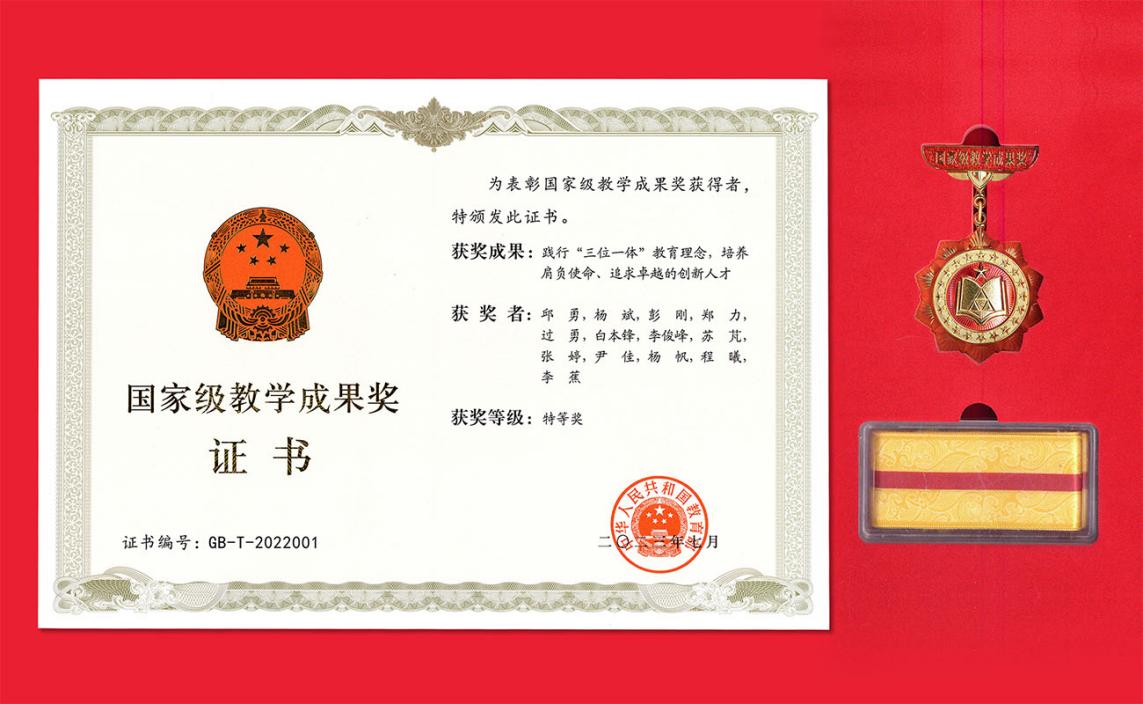 20260630-党组织一百年-无-10.jpeg