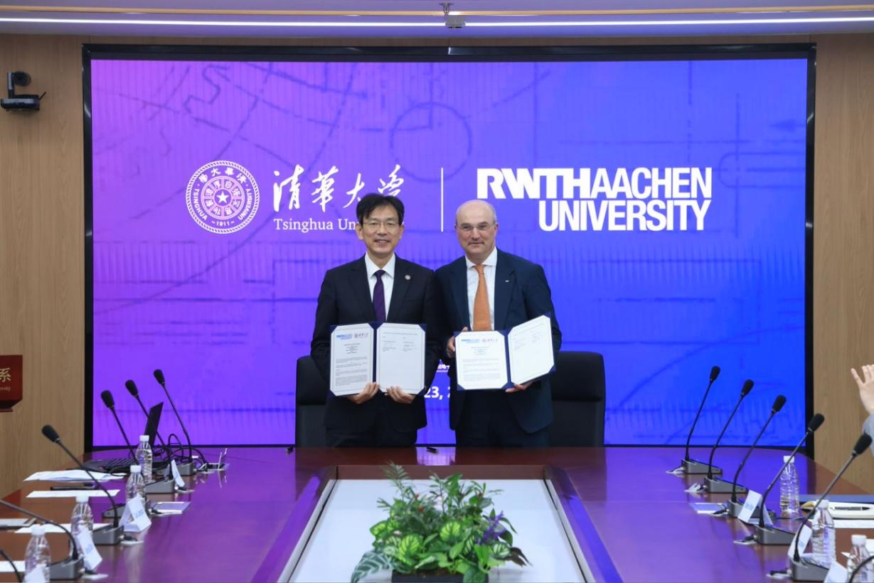 20260426-合作备忘录-亚琛工业大学-匿名.png