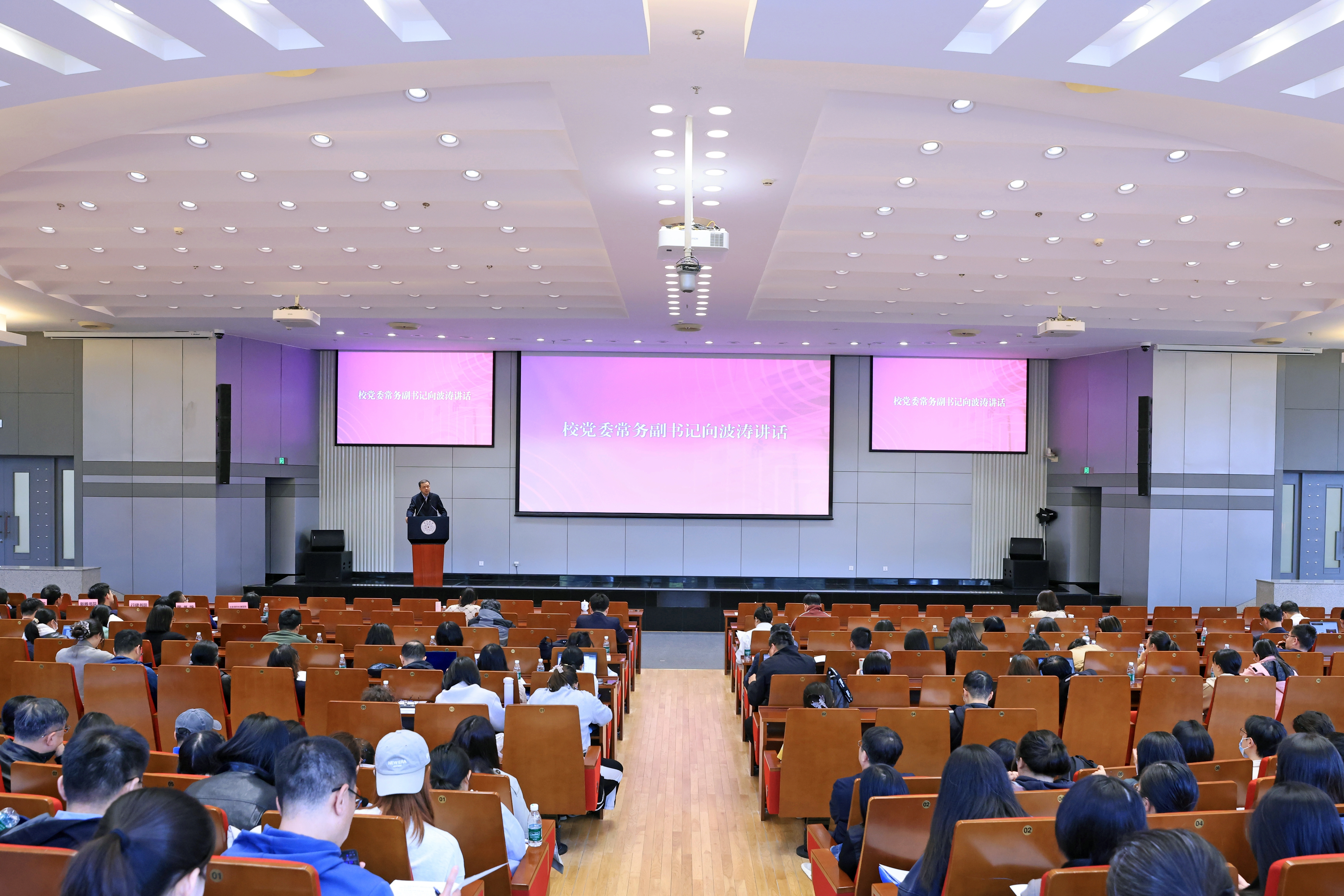 20260331-2026全校宣传工作会-许刚-会议现场.jpg