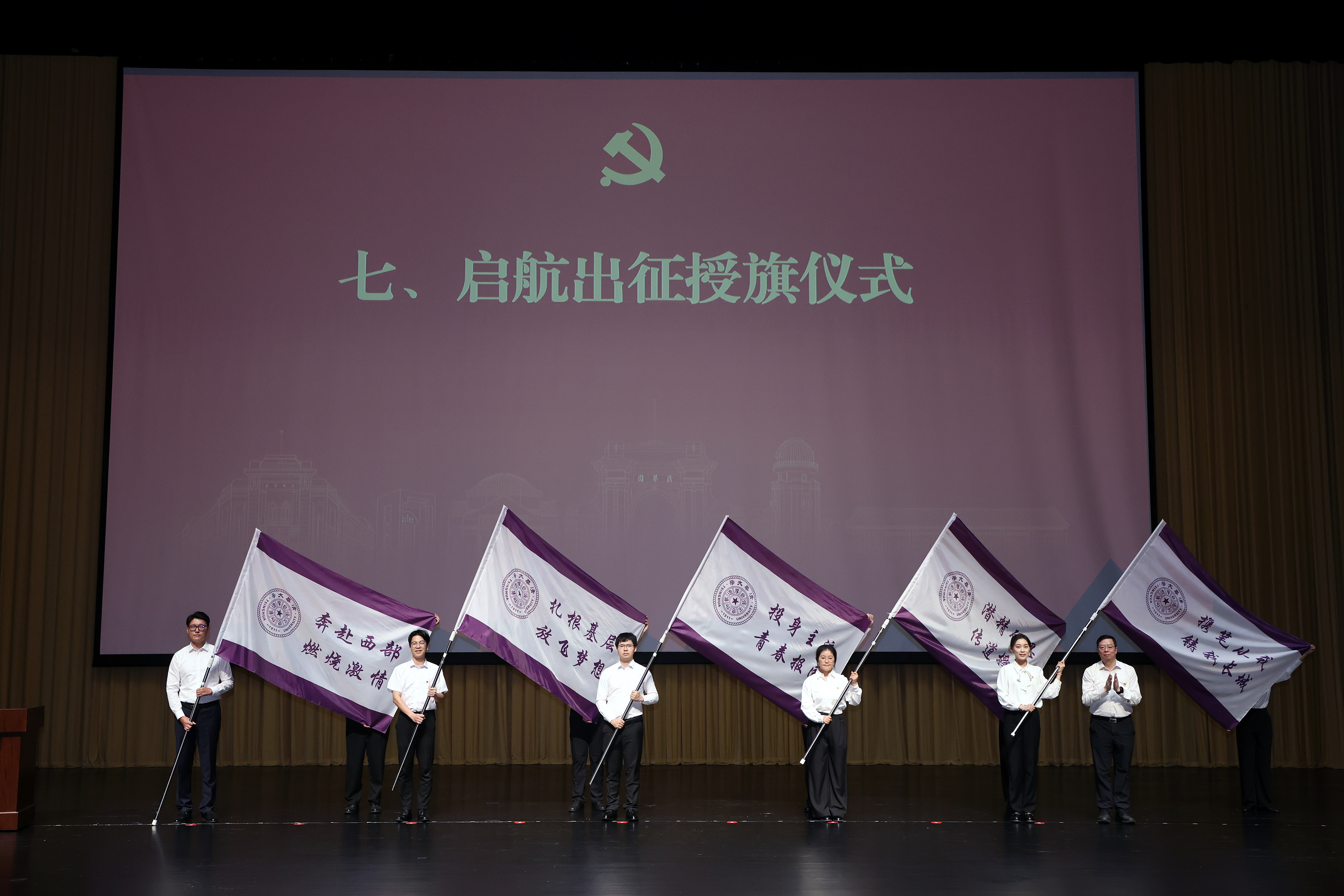 20260630-党组织一百年-无-6.jpg